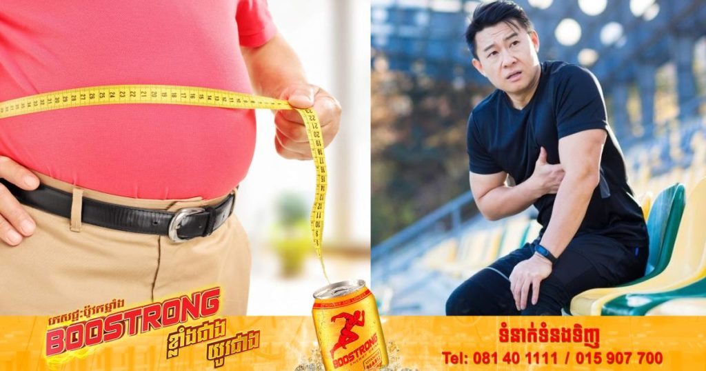 របាយការណ៍មួយបង្ហាញថា បុរសម្នាក់ក្នុងចំណោម ៥នាក់បានបាត់បង់ជីវិតនៅអាយុមុន ៦៥ឆ្នាំព្រោះកត្តាមួយចំនួននេះ