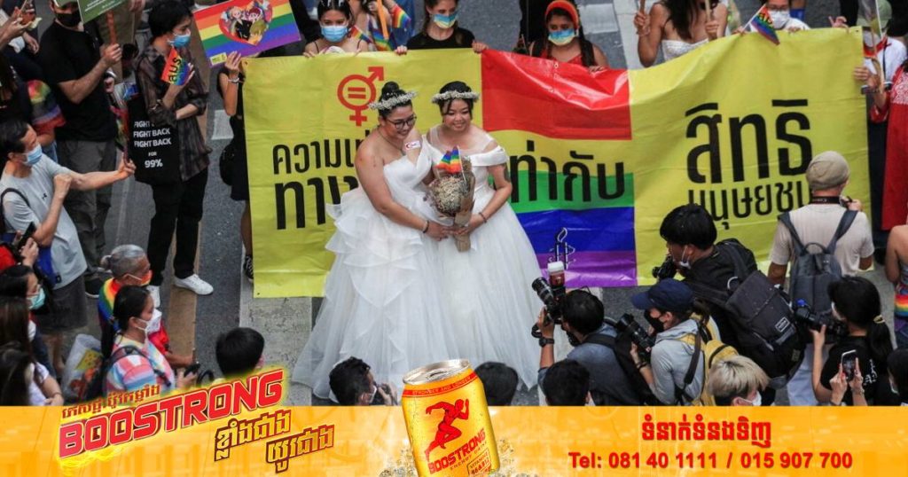 ថៃអនុម័តលើគម្រោងបង្កើតច្បាប់អនុញ្ញាតឲ្យមនុស្សស្រលាញ់ភេទដូចគ្នាអាចរៀបការបានដោយស្របច្បាប់