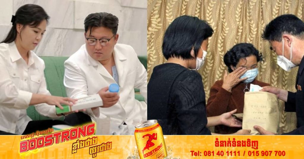 កូរ៉េខាងជើងថា មានពលរដ្ឋប្រមាណ ៨០០គ្រួសាររងគ្រោះ ដោយសារជំងឺក្រពះពោះវៀនប្រភេទថ្មីមួយ ដែលមិនទាន់កំណត់ឈ្មោះបាន