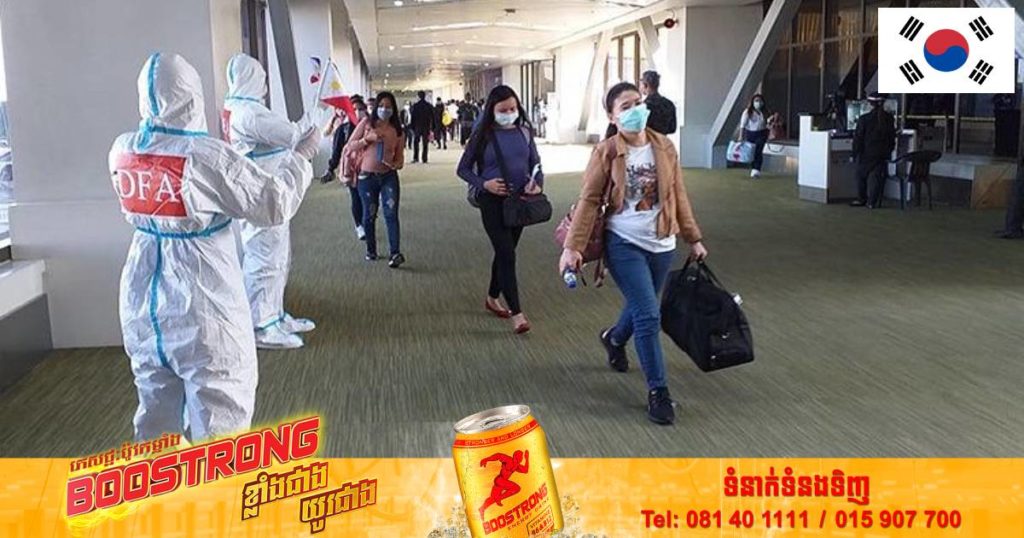 កូរ៉េខាងត្បូងរកឃើញអ្នកដំណើរ ២នាក់សង្ស័យថាបានឆ្លងជំងឺអុតស្វា Monkeypox