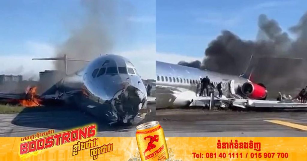 អ្នកដំណើរ ៣នាក់ត្រូវបញ្ជូនទៅមន្ទីរពេទ្យជាបន្ទាន់ ក្រោយយន្តហោះមួយគ្រឿងចុះចតខុសបច្ចេកទេស ហោះទៅបុកអាគារ និងប៉មសម្រាប់ទំនាក់ក្នុងព្រលានយន្តហោះ