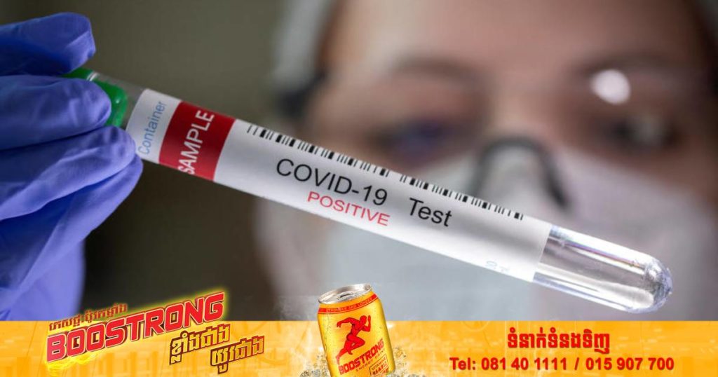 ថៃកំពុងតាមដានមេរោគកូវីដ-១៩បំប្លែងខ្លួនថ្មី ២ប្រភេទ បើទោះជាករណីឆ្លងប្រចាំថ្ងៃមានការថយចុះច្រើនក៏ដោយ