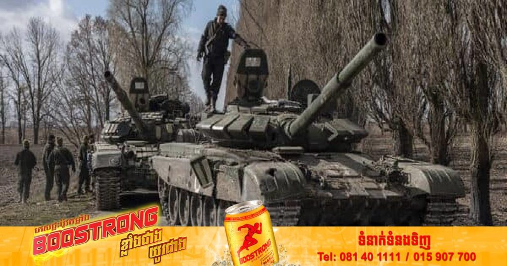 អាមេរិកបន្ថែមជំនួយសន្តិសុខ ៤៥០លានដុល្លារទៀតទៅកាន់អ៊ុយក្រែនសម្រាប់សមរភូមិនៅតំបន់ Donbas