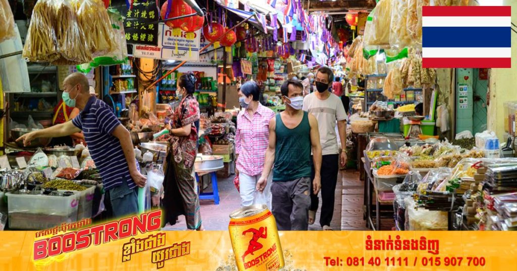 ថៃសម្រេចលុបចោលកាតព្វកិច្ចពាក់ម៉ាស់នៅតាមទីសាធារណៈ