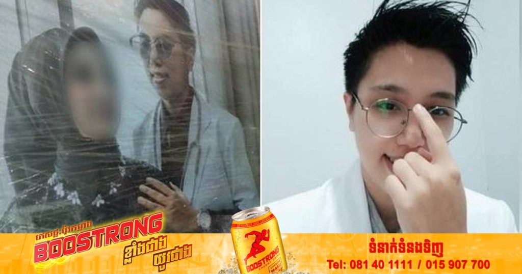 ស្រ្តីម្នាក់គាំងនិយាយមិនចេញ ក្រោយរៀបការបាន ១០ខែទើបដឹងការពិតថា ស្វាមីរបស់ខ្លួនជាមនុស្សស្រីដូចគ្នា