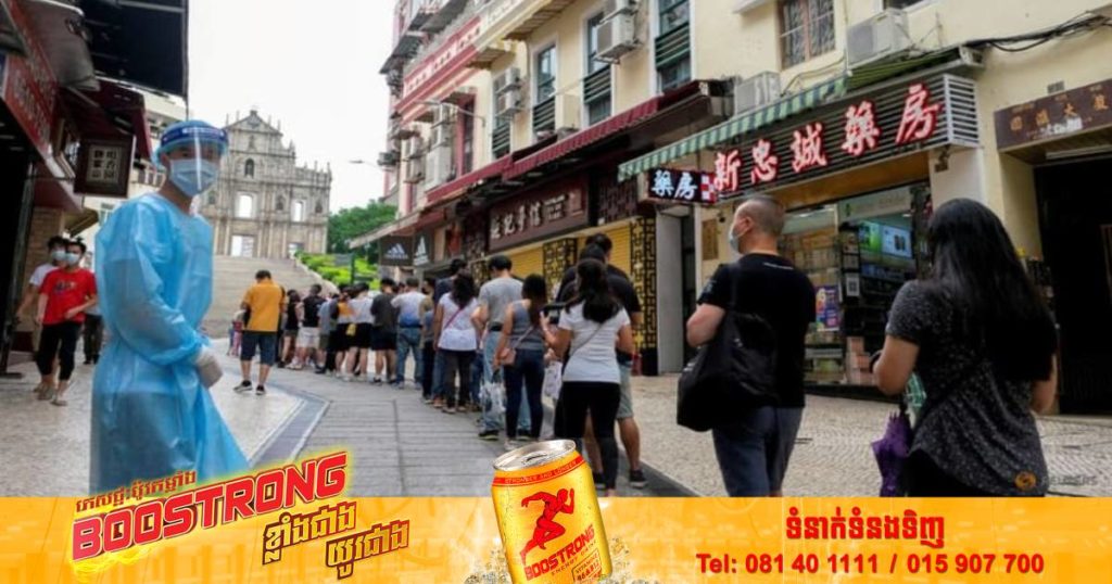 ម៉ាកាវធ្វើតេស្តកូវីដ-១៩ទ្រង់ទ្រាយធំជុំទី ៣ ខណៈចំនួនអ្នកឆ្លងថ្មីបន្តកើនឡើង