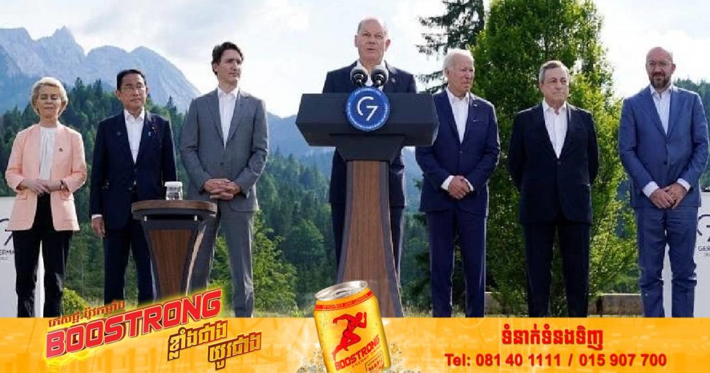 ប្រទេស G7 សន្យារៃអង្គាសប្រាក់ ៦០០ពាន់លានដុល្លារដើម្បីទប់ទល់ជាមួយនឹងគម្រោងខ្សែក្រវ៉ាត់មួយផ្លូវមួយរបស់ចិន