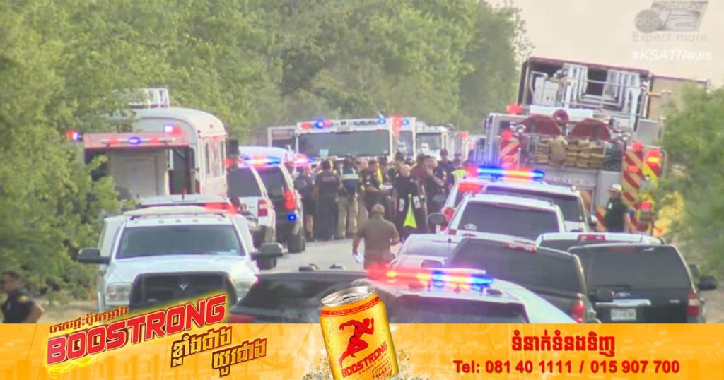 ជនភៀសខ្លួន ៤៦នាក់ត្រូវបាត់បង់ជីវិតនិង ១៦នាក់ត្រូវបញ្ជូនទៅមន្ទីរពេទ្យ ក្រោយព្យាយាមសម្ងំលាក់ខ្លួននៅក្នុងរថយន្តទ្រុងយ៉ាងយូរដើម្បីបានឆ្លងដែនទៅអាមេរិក