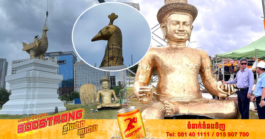 អភិបាលខេត្តព្រះសីហនុ ចុះត្រួតពិនិត្យរូបសំណាក “ព្រះស្កន្ទគង់លើក្ងោក ”  កំពុងដំឡើងនៅរង្វង់មូលសម្ដេចតេជោ(កន្ទុយនាគ)   នឹងលេចរូបរាងឡើងឆាប់ៗនេះ