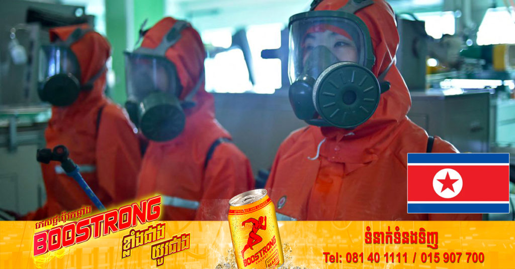 កូរ៉េខាងជើងបានបញ្ជូនក្រុមគ្រូពេទ្យ និងអ្នកស៊ើបអង្កេតរោគរាតត្បាតទៅខេត្ត South Hwanghae ខណៈបានហៅការផ្ទុះឡើងនៃជំងឺក្រពះពោះវៀនថ្មីនេះថាជា «ជំងឺរាតត្បាតក្នុងស្រុកធ្ងន់ធ្ងរ»