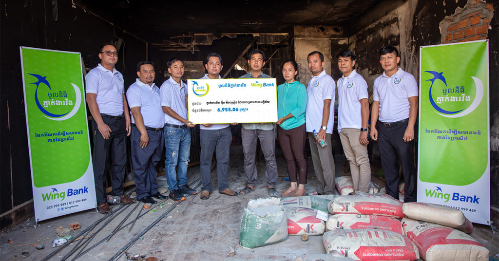 ភ្នាក់ងារវីងរួមគ្នាជួយសមាជិកភ្នាក់ងារវីងម្នាក់ដែលផ្ទះត្រូវភ្លើងឆេះខ្ទេចអស់