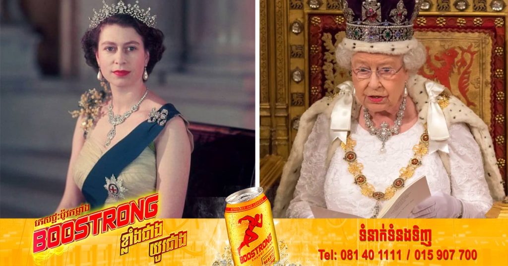 ម្ចាស់ក្សត្រី Elizabeth II របស់ចក្រភពអង់គ្លេស បានបំបែកកំណត់ត្រាជាព្រះមហាក្សត្រ​ ដែល​កាន់​អំណាច​យូរ​ជាង​គេ​បំផុតទី​២ របស់ពិភពលោក