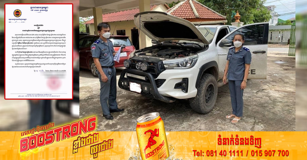 ចាប់ពីថ្ងៃទី១ ខែកក្កដា តទៅរថយន្តគ្មានពន្ធចង្កូតស្ដាំដែលជាប្រភេទទំនិញហាមឃាត់ការនាំចូល ក្នុងករណីបង្ក្រាបបាន នឹងត្រូវកម្ទេចចោល ឬដោះបំបែកជាគ្រឿងបន្លាស់