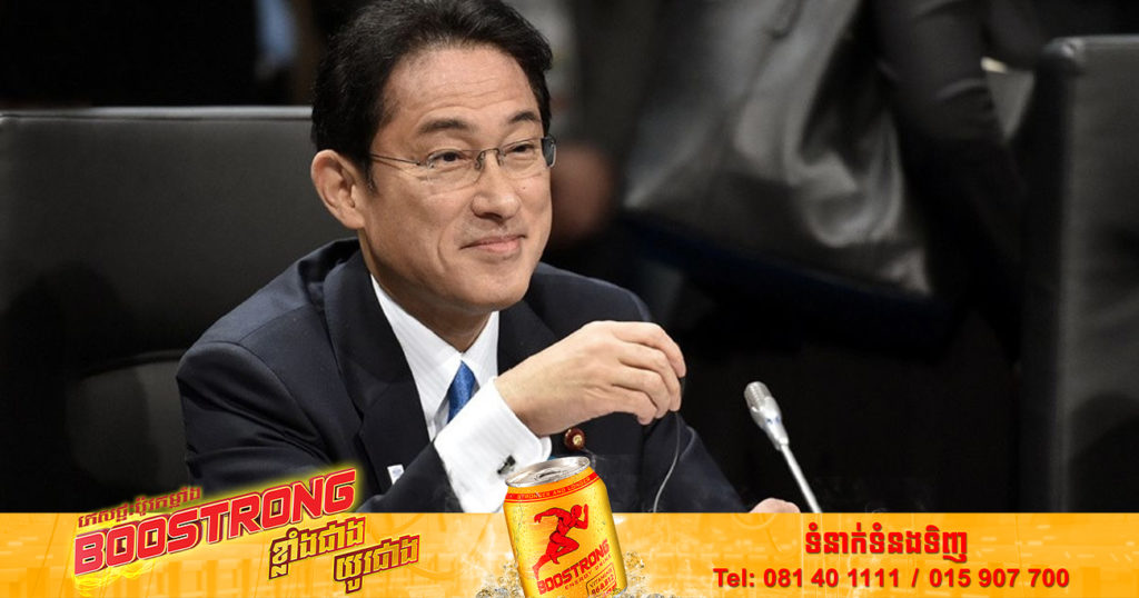 លោក Kishida Fumio នឹង​ក្លាយជា​មេដឹកនាំ​ជប៉ុន​ដំបូង​គេ​ ដែល​នឹងចូលរួម​កិច្ចប្រជុំ​កំពូល​ណា​តូ​