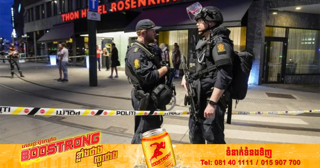 បា.ញ់​ប្រហារ​ក្នុង​ក្លឹប​រាត្រី​នៅប្រទេសន័រវែស បានឆក់យកជីវិតមនុស្សចំនួន ២​នាក់ និង​របួស ១៤​នាក់