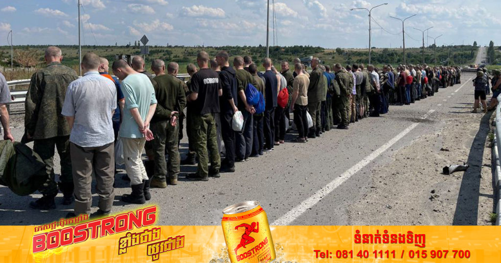 ទាហានអ៊ុយក្រែនចំនួន ១៤៤ នាក់ ត្រូវបានដោះលែងមកវិញ នៅក្នុងការដោះដូរអ្នកទោសដ៏ធំបំផុតមួយ ចាប់តាំងពីសង្គ្រាមរុស្ស៊ី-អ៊ុយក្រែនបានចាប់ផ្ដើម