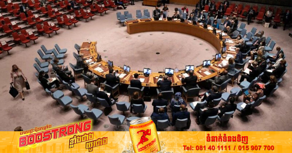 ក្រុមប្រឹក្សាសន្តិសុខអង្គការសហប្រជាជាតិ នឹងបើកសម័យប្រជុំពិសេសនៅថ្ងៃអង្គារនេះ ដើម្បីឆ្លើយតបនឹងការវាយប្រហារដោយមីស៊ីលរបស់រុស្ស៊ីលើជនស៊ីវិលអ៊ុយក្រែន