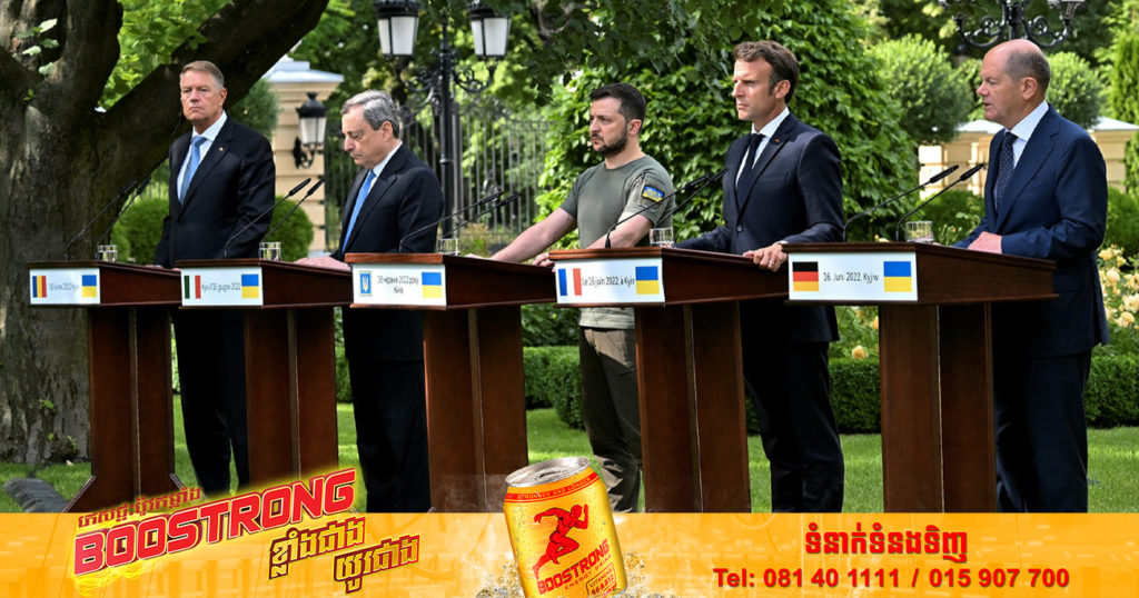 ទីបំផុត ប្រទេសអ៊ុយក្រែនបានទទួលឋានៈជា «បេក្ខភាពផ្លូវការ» ក្នុងការចូលរួមជាមួយសហភាពអឺរ៉ុប