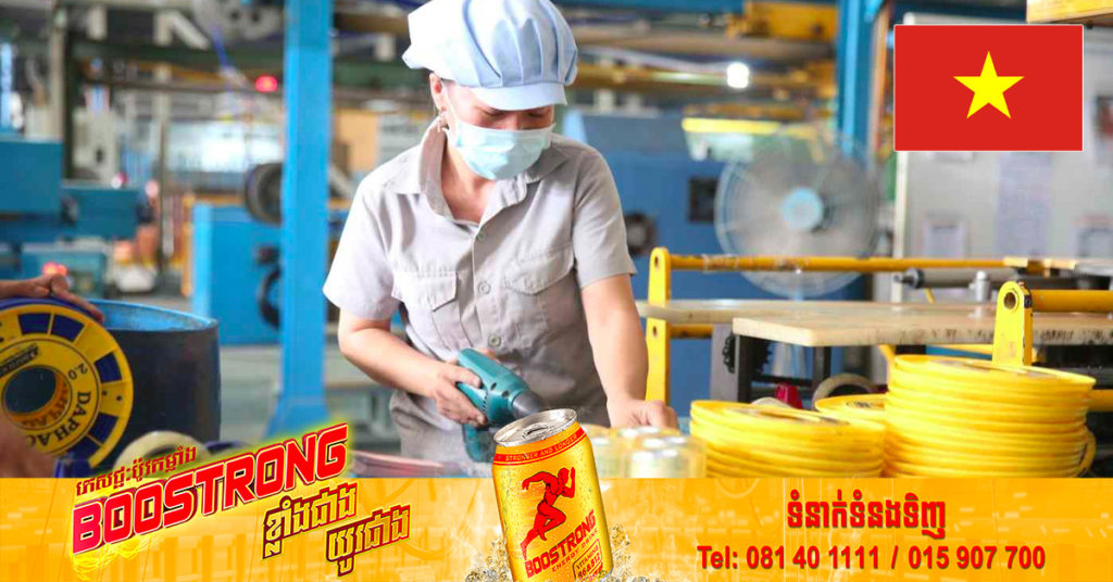 ប្រទេសវៀតណាមនឹងដំឡើងប្រាក់ឈ្នួលប្រមាណ ៦ ភាគរយ ចាប់ពីខែកក្កដានេះតទៅ