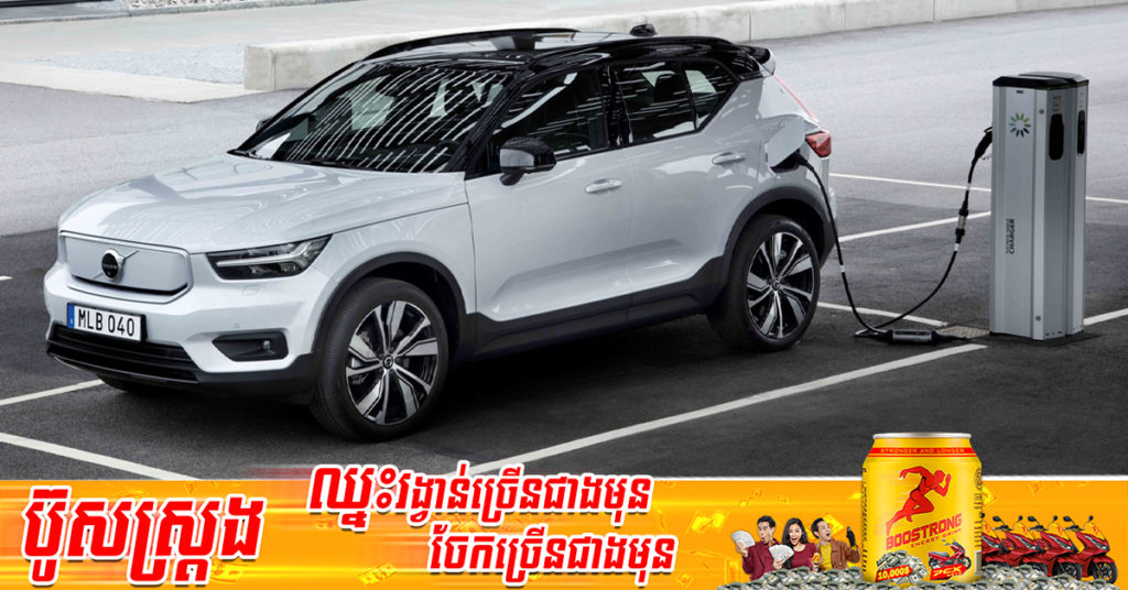 សភាសហភាពអឺរ៉ុបបានអនុម័តការហាមប្រាមលើរថយន្តសាំង និងម៉ាស៊ូតថ្មី នៅត្រឹមឆ្នាំ២០៣៥