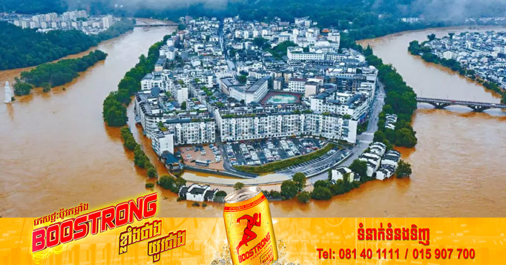 ពលរដ្ឋរាប់សែននាក់ត្រូវបានជម្លៀសចេញនៅក្នុងប្រទេសចិន បន្ទាប់ពីមានភ្លៀងធ្លាក់ខ្លាំងបំផុតមិនធ្លាប់មានជាច្រើនទសវត្សរ៍កន្លងមក