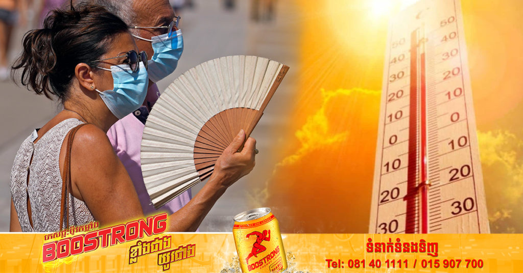 តំបន់អាមេរិកមួយចំនួន ប្រឈម​ការឡើងកម្ដៅ​ខ្លាំង  ជាមួយអាកាសធាតុសើម ដែលធ្វើឱ្យក្តៅដល់ជាង ៤០អង្សារសេ