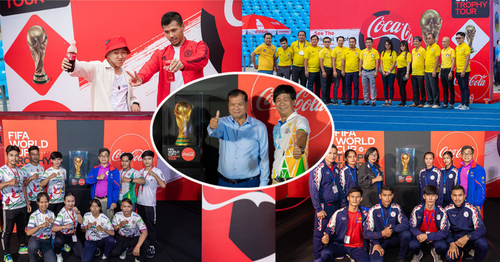 «លើសពីពានរង្វាន់» អ្នកស្នេហាកីឡាបាល់ទាត់កម្ពុជាទទួលបានឱកាសដ៏កម្រ ដើម្បីទទួលបទពិសោធន៍ពីព្រឹត្តិការណ៍ FIFA World Cup™ Trophy Tour  នំាំមកជូនដោយក្រុមហ៊ុន កូកា-កូឡា