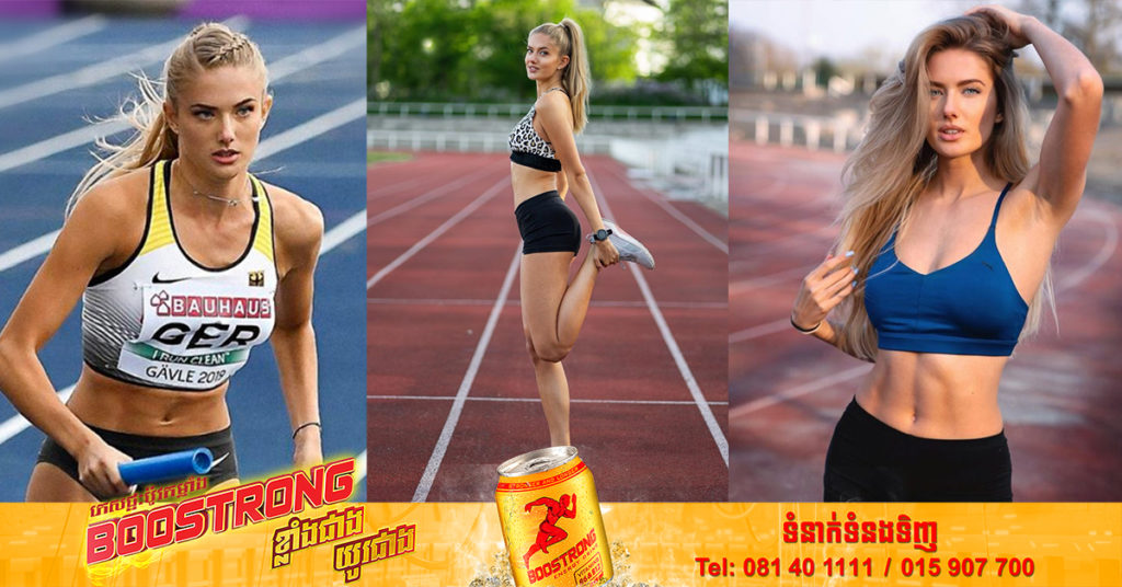 មកស្គាល់កញ្ញា Alika Schmidt កីឡាករ​រត់​ប្រណាំង​វ័យ​ក្មេង​ជនជាតិអាល្លឺម៉ង់ និងជាអត្តពលិក​ដែល​ស្អាត​និង​សិច​ស៊ី​បំផុត​ក្នុង​លោក