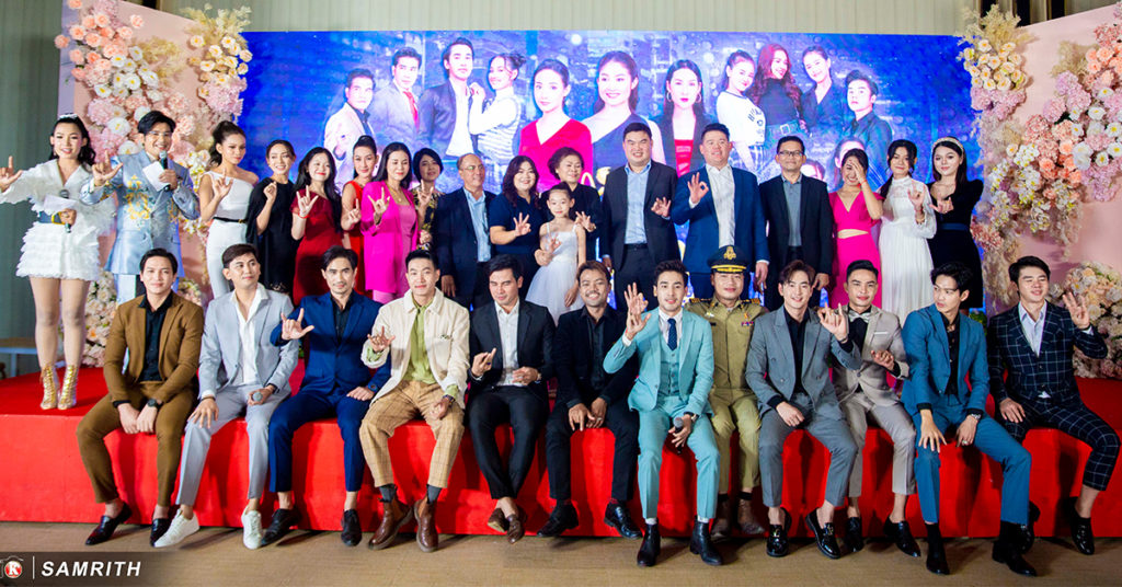 «រសជាតិអ្នកមាន វគ្គ៣» ខ្សែភាពយន្តភាគខ្មែរថ្មីភីអិនអិន នឹងមកដល់ពាក់កណ្តាលឆ្នាំ២០២២នេះ ប្រជុំដោយតារាល្បីៗ និងអត្ថន័យជីវិតដ៏ជ្រាលជ្រៅ