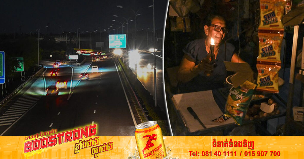 ក្រុមហ៊ុនថាមពលរបស់រដ្ឋាភិបាលស្រីលង្កា បានស្នើសុំដំឡើងថ្លៃអគ្គិសនីរហូតដល់ ៨៣៥ ភាគរយ