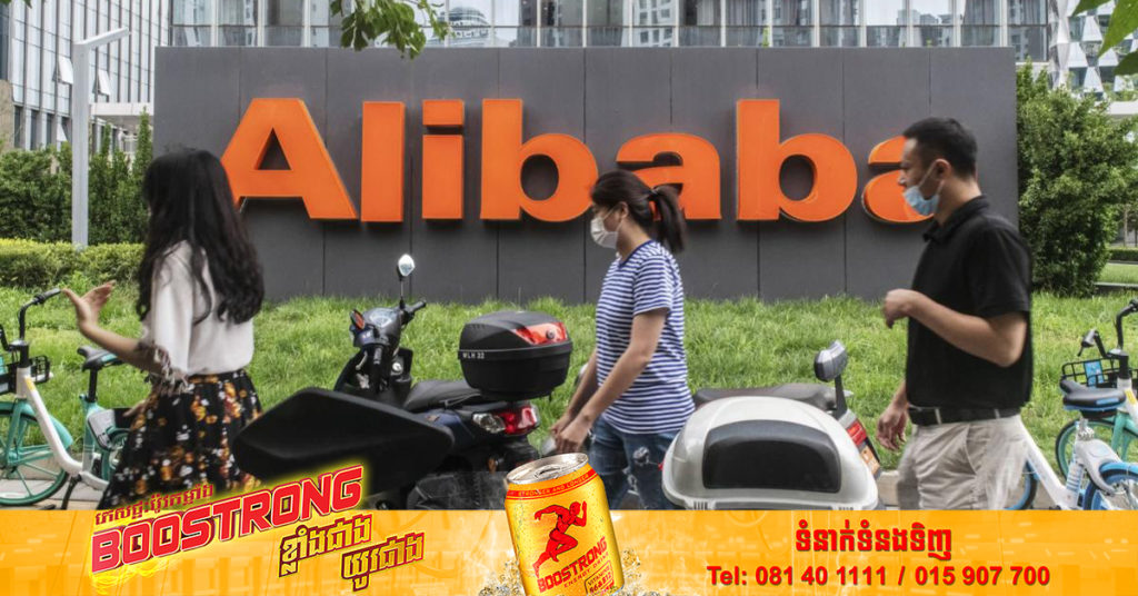 គ្រួសារមួយនៅអាមេរិក បានប្ដឹងក្រុមហ៊ុន Alibaba ក្រោយកូនប្រុសត្រូវបាត់បង់ជីវិត ដោយសារម៉ាស៊ីនព្រីនដែលទិញយកមកប្រើ