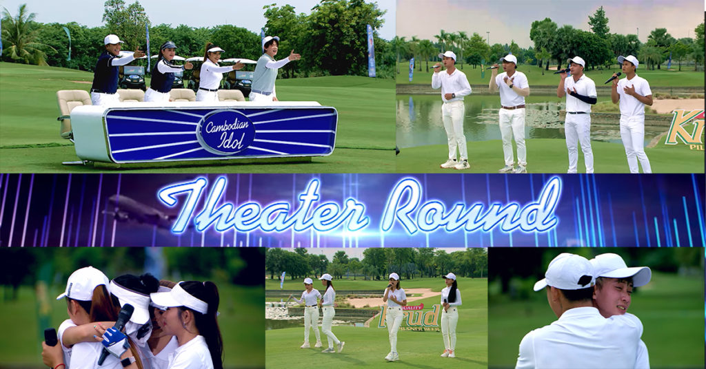 អស់ទាស់! សប្តាហ៍នេះ Cambodian Idol មកប្រកួតច្រៀងនៅលើទីលានវាយកូនហ្គោលដ៏ធំអស្ចារ្យ