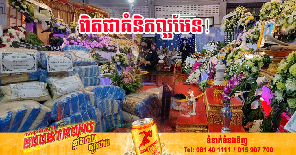 គំនិតល្អមែន! ពិធីបុណ្យមួយនៅថៃ ស្នើសុំអ្នកចូលរួមពិធីបុណ្យប្តូរពីការទទួលកម្រងផ្ការំលែកទុក្ខទៅជាអង្ករ ដើម្បីទុកចែកជូនអ្នកក្រីក្រ