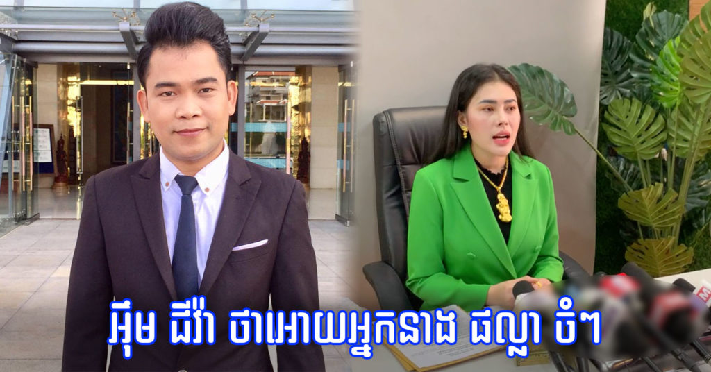 អ៉ឹម ជីវ៉ា ចូល Comment ថា អ្នកនាង ទ្រិញ ផល្លា ចង់ល្បីនិងពូកែសម្តែងជាងរឿងឥណ្ឌាទៀត