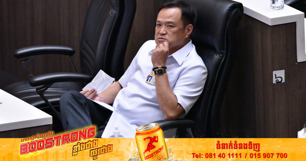 រដ្ឋមន្ដ្រីសុខាភិបាលថៃ បានតេស្ដវិជ្ជមានជាមួយជំងឺកូវីដ១៩ ខណៈទើបតែចាក់វ៉ាក់សាំងដូសទី៦ បានជិតពីរសប្ដាហ៍