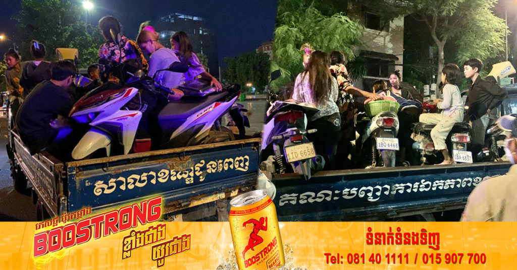 កម្លាំងចម្រុះខណ្ឌ ចុះប្រមូលកង់បីចាក់ធុងបាស់ខ្លាំងៗ បង្កសម្លេងរំខានដល់ប្រជាពលរដ្ឋ និងឃាត់ខ្លួនក្រុមក្មេងទំនើងពពាក់ពពូន នៅតាមសួនច្បារ