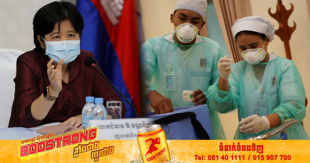 លោកជំទាវវេជ្ជបណ្ឌិត ឱ វណ្ណឌីន ច្រានចោលទាំងស្រុងនូវពាក្យចចាមអារ៉ាមដែលថាកម្ពុជាប្រើប្រាស់វ៉ាក់សាំងកូវីដហួសសុពលភាព