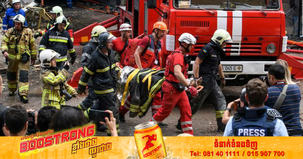 ​រុស្ស៊ី​បើកការ​វាយប្រហារតាមអាកាសលើទី​ក្រុង​គៀវ ខណៈ​កិច្ចប្រជុំ​កំពូល G7 កំពុងចាប់ផ្តើម​នៅ​អឺរ៉ុប