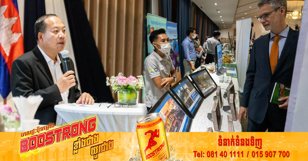 អាមេរិក ផ្តល់ថវិកា២៤លានដុល្លារ គាំទ្រគម្រោងប្រយុទ្ធប្រឆាំងនឹងការប្រែប្រួលអាកាសធាតុនៅកម្ពុជា