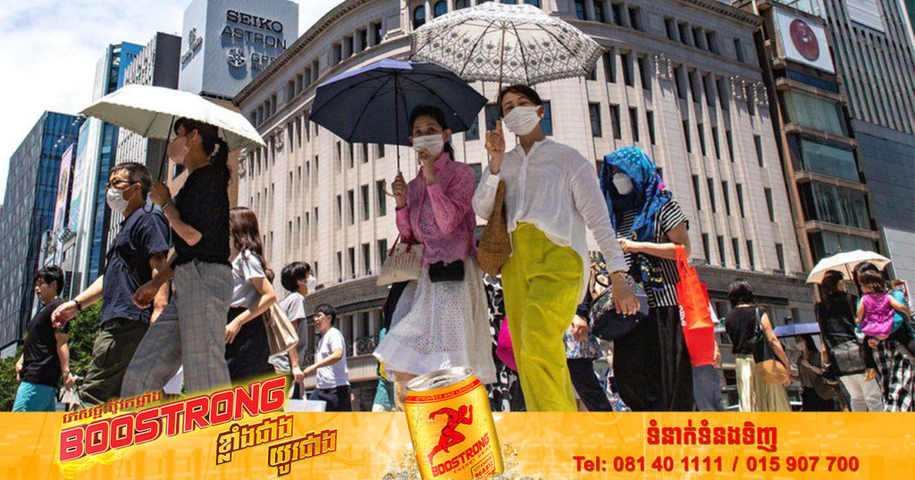 ជប៉ុន​បានណែនាំឱ្យ​ប្រជាជនទាំង ​៣៧​លាន​នាក់ នៅទីក្រុងតូក្យូ និងតំបន់ជុំវិញ គួរកាត់បន្ថយការប្រើប្រាស់អគ្គិសនីដែលមិនចាំបាច់