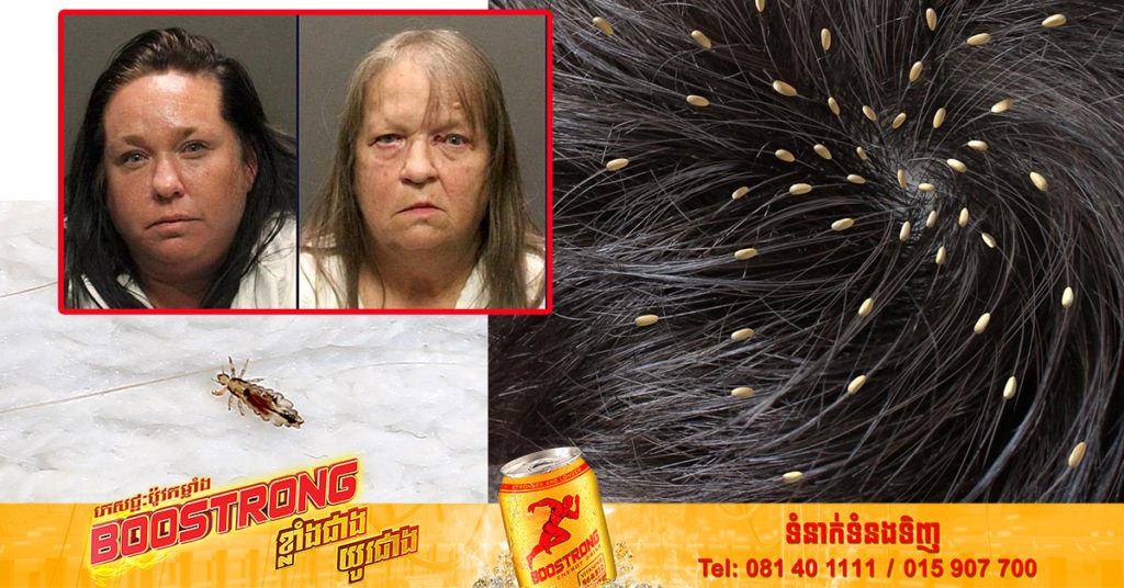 ចិត្តដាច់ម្ល៉េះ! ក្មេងអាយុ ៩ឆ្នាំម្នាក់បានបាត់បង់ជីវិត ដោយសារម្ដាយ និងជីដូន មិនមើលថែរហូតជួបបញ្ហានេះ