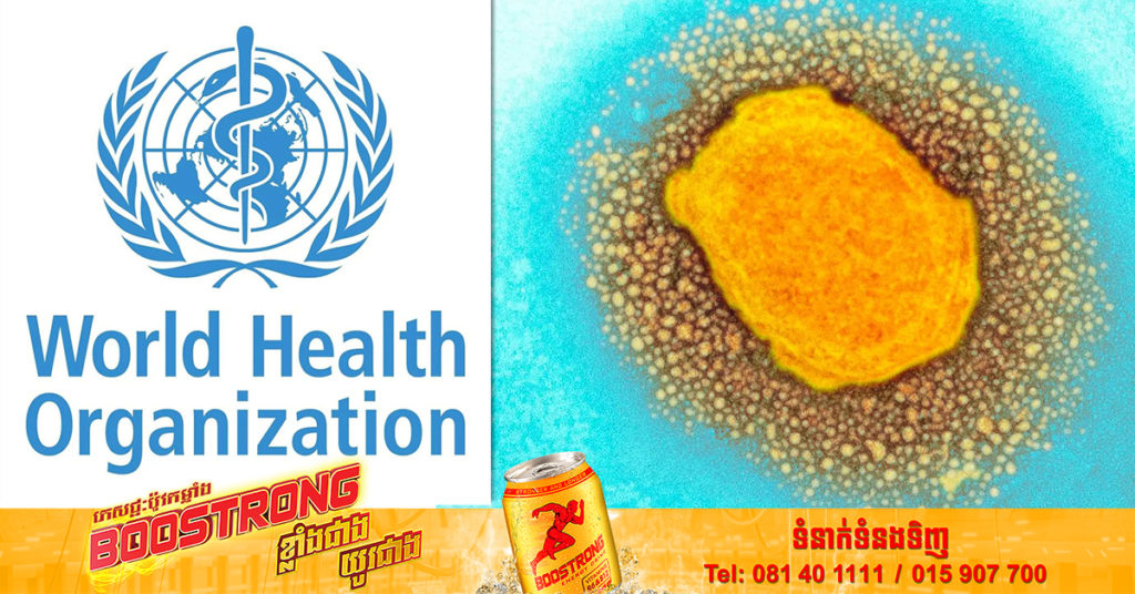 អង្គការសុខភាពពិភពលោក ត្រៀមប្តូរឈ្មោះជំងឺអុតស្វា “Monkeypox” ដើម្បីការពារក្រុមមនុស្ស ឬសត្វមួយចំនួនត្រូវបានរើសអើង