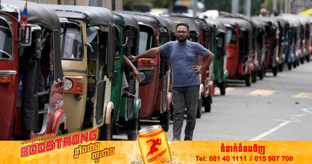 ប្រទេស​ស្រីលង្កាត្រូវផ្អាក​ការ​លក់​សាំង​ជា​សាធារណៈ​រហូតដល់ជិត ២ សប្ដាហ៍ លើកលែងតែការដឹកជញ្ជូនបន្ទាន់ប៉ុណ្ណោះ