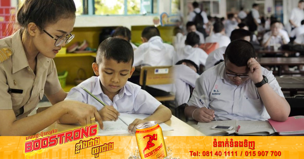 ​វេជ្ជបណ្ឌិតថៃ ចេញសារដាស់តឿនគ្រូៗ កុំដាក់កិច្ចការផ្ទះឱ្យសិស្សច្រើនពេក ធ្វើឱ្យក្មេងៗស្ត្រេស និងមានសំពាធខ្លាំង