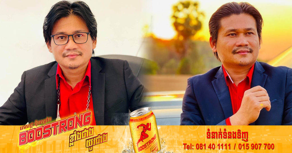 លោក ពែក មី ប្រកាសក្នុង Live ហ្វេសប៊ុកផ្ទាល់ខ្លួនថា នឹងឈប់ពីស៊ីធីអិនហើយ ព្រោះមិនពេញចិត្តអគ្គនាយកថ្មីជនជាតិ ឥណ្ឌា