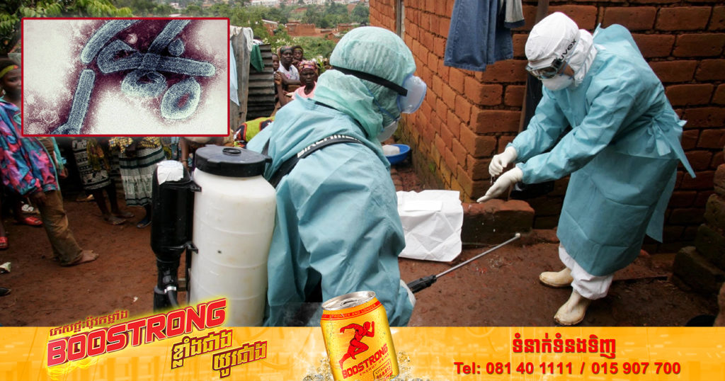 ប្រទេសហ្គាណា បានបញ្ជាក់ពីករណីដំបូងនៃវីរុស Marburg ដែលជាវីរុសបងប្អូនតែមួយ ជាមួយនឹងវីរុសដែលបង្កជំងឺអេបូឡា