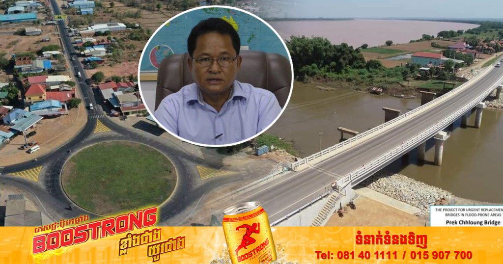 ក្នុងឆ្នាំ២០២២នេះ មន្ទីរសាធារណការខេត្តក្រចេះ សម្រេចបានសមិទ្ធផលជាច្រើនគួរជាទីមោទនៈ