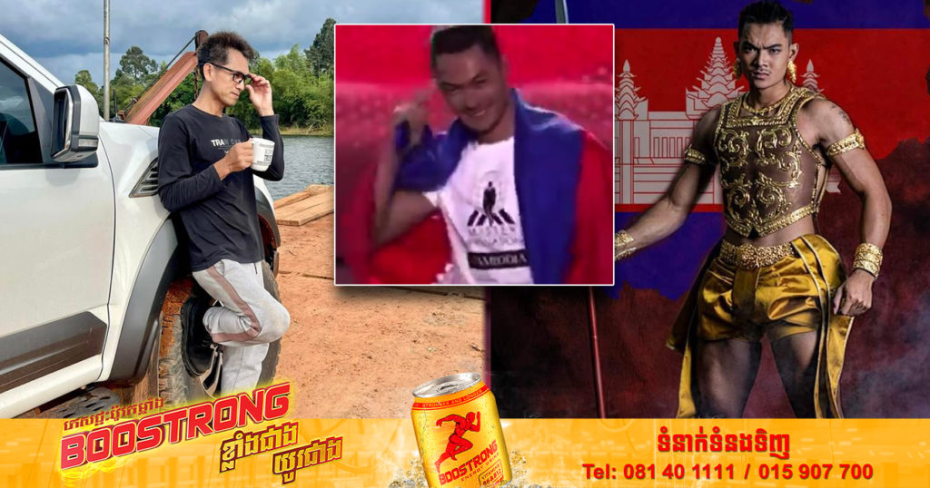លោកគួច ខេវិន ប្រតិកម្មចំពោះលោក ឡៅ បញ្ញា Mister Supranational 2022 ដើរគ្រវីទង់ជាតិមិនលើកដៃ”សំពះ” បែរជាលើកដៃ”Number One”