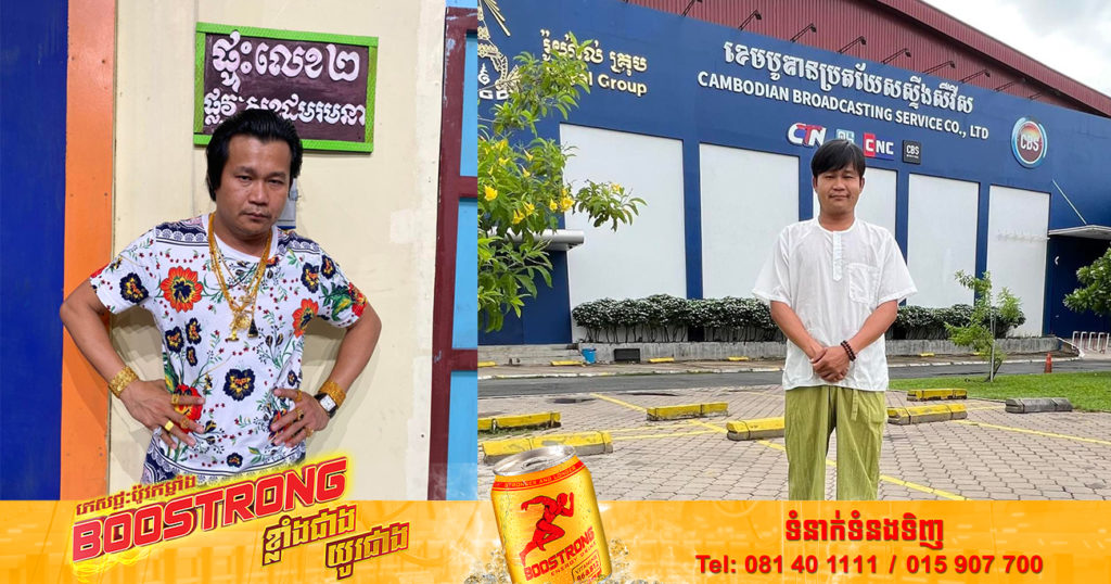 នាយគ្រឿន ប្រកាសចាកចេញពី ស៊ីធីអិន ដែលជាទីកន្លែងផ្ដល់កំណើតសិល្បៈដល់រូបលោក