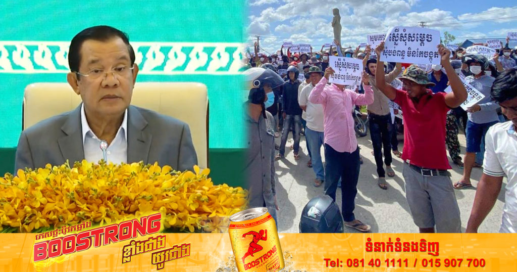 សម្ដេចតេជោ ហ៊ុន សែន អនុញ្ញាតអោយឡានចង្កូតស្ដាំ អាចបង់ពន្ធដោយមិនចាំបាច់ប្ដូរចង្កូត